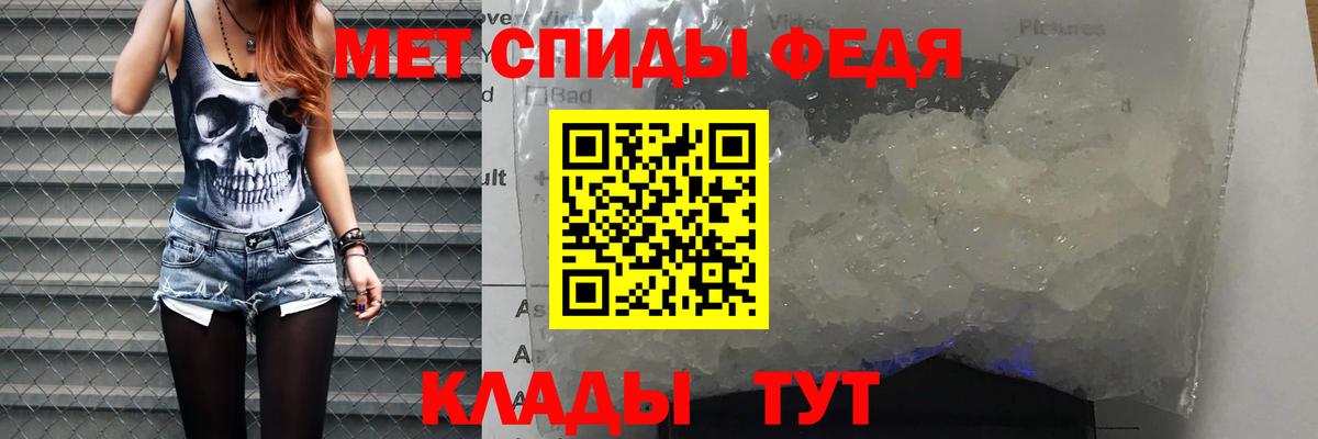 Amphetamine  Amphetamine 97%  Вход с VPN  Ковров 