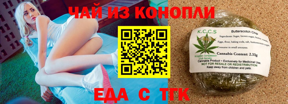 Ковров  Canna-Cookies конопля  Вход с VPN 
