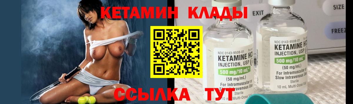 Ковров  omg вход  Вход с VPN  Кетамин VHQ 