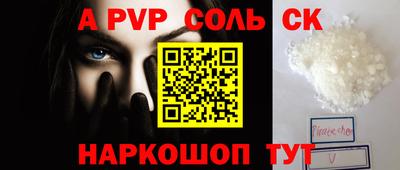 a pvp Коммунар