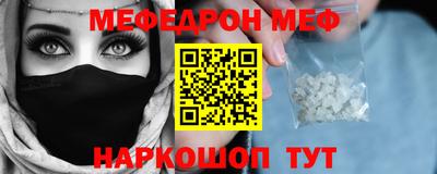 соль курить ск Краснодар