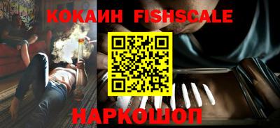 ALPHA-PVP Комсомольск-на-Амуре