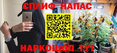 ALPHA-PVP Комсомольск-на-Амуре