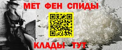 ALPHA-PVP Комсомольск-на-Амуре