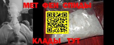 ALPHA-PVP Комсомольск-на-Амуре