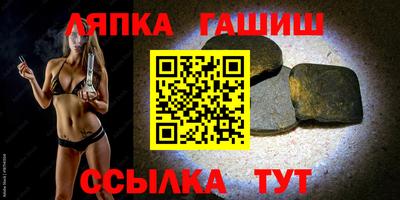 ALPHA-PVP Комсомольск-на-Амуре