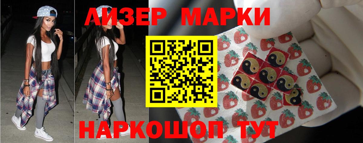 LSD-25 экстази ecstasy Ковров