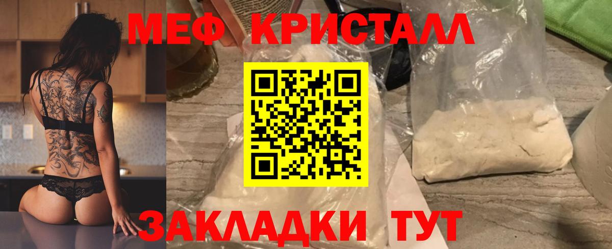 МЯУ-МЯУ  Меф 4 MMC  Вход с VPN  Ковров  OMG   МЕФ VHQ 